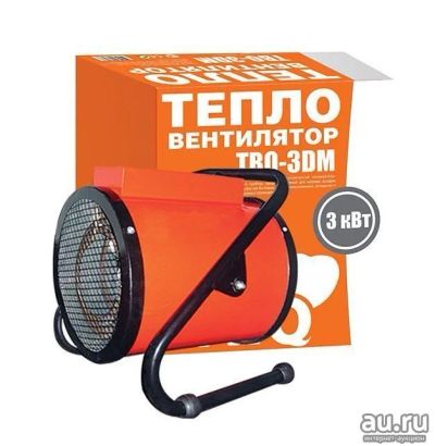 Лот: 8469974. Фото: 1. Обогреватель-тепловентилятор WWQ-3DM... Обогреватели бытовые