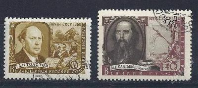 Лот: 1197773. Фото: 1. 1958 (2027) писатели полная. Марки