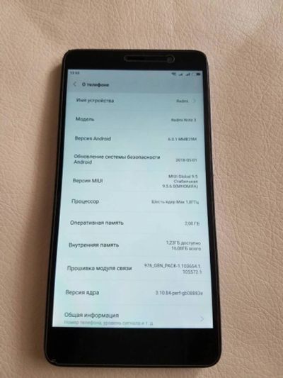 Лот: 12115132. Фото: 1. Xiaomi Redmi Note 3. Смартфоны