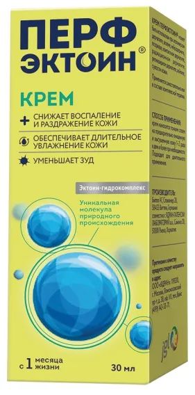 Лот: 23716215. Фото: 1. Перфэктоин крем 30мл. Лекарства