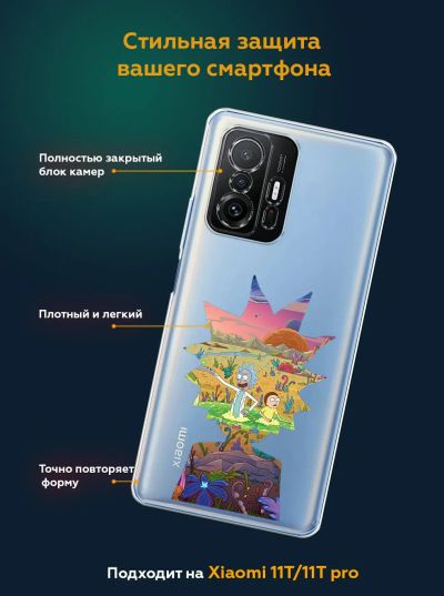 Лот: 20503488. Фото: 1. Чехол для Xiaomi 11T/11T pro прозрачный... Чехлы, бамперы