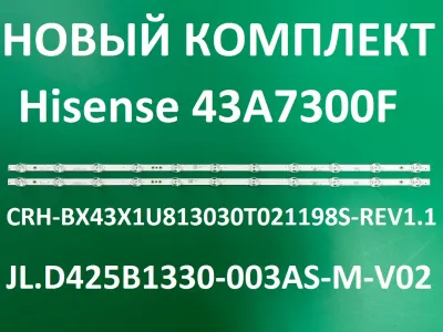 Лот: 25576369. Фото: 1. Новый комплект,0225,JL D425B1330... Запчасти для телевизоров, видеотехники, аудиотехники