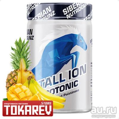 Лот: 16167746. Фото: 1. Изотоник Siberian Nutrogunz Stallion... Спортивное питание, витамины