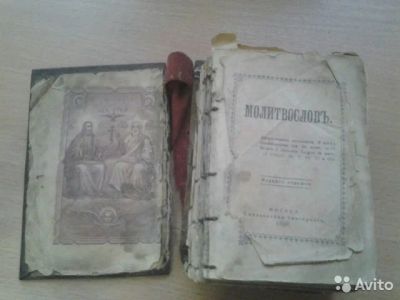 Лот: 6818146. Фото: 1. Молитвослов 1898 год Синодальняя... Книги