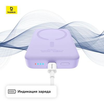 Лот: 25357129. Фото: 1. Внешний аккумулятор Baseus Magnetic... Внешние, портативные аккумуляторы для смартфонов (Power bank)