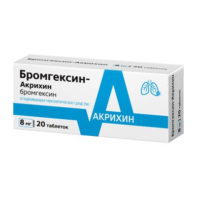 Лот: 25650744. Фото: 1. Бромгексин-Акрихин таб. 8мг №20. Лекарства