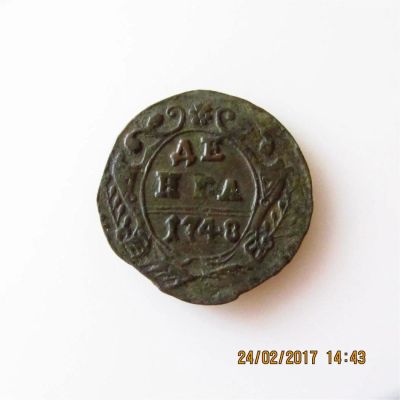 Лот: 9125917. Фото: 1. денга 1748 г. Россия до 1917 года