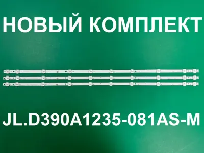 Лот: 25576364. Фото: 1. Новый комплект ,0077 , JL D390A1235... Запчасти для телевизоров, видеотехники, аудиотехники