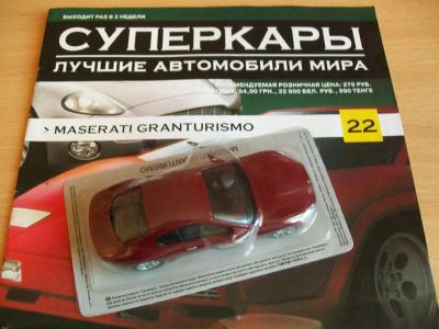Лот: 5160569. Фото: 1. Maserati Grantursmo. Автомоделизм