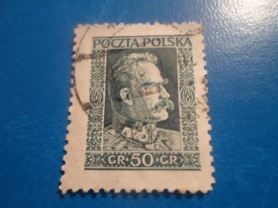 Лот: 17521962. Фото: 1. Марка для Вашей коллекции. №33383. Марки
