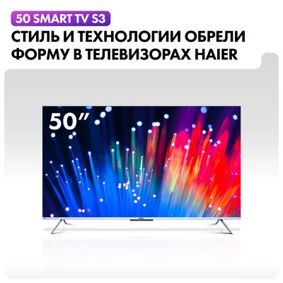 Лот: 21507795. Фото: 1. Новый 4K Смарт HQLED телевизор... Телевизоры