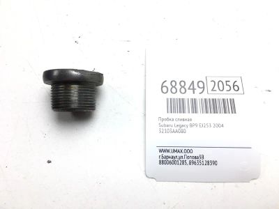 Лот: 20596629. Фото: 1. Пробка сливная Subaru Legacy 2004... Двигатель и элементы двигателя