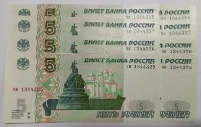 Лот: 25360644. Фото: 1. Набор 1997г., четыре пары с... Россия, СССР, страны СНГ