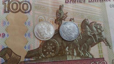 Лот: 8969530. Фото: 1. 25 пенни 1916. 1917г.г. Россия до 1917 года