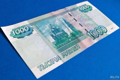 Лот: 13573811. Фото: 1. 1000 рублей 4444441 красивый номер. Россия, СССР, страны СНГ
