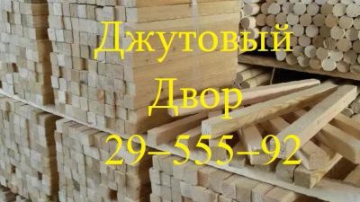 Лот: 9739789. Фото: 1. Шкант (Нагель) квадратный 25*25... Крепёж