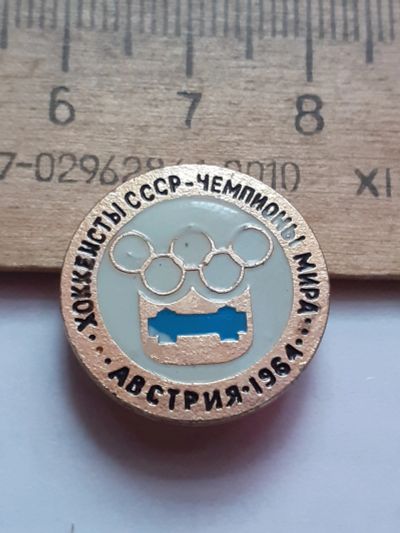 Лот: 21095603. Фото: 1. (№15730) значки спорт ,Хоккеисты... Памятные медали
