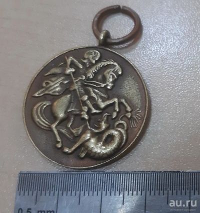 Лот: 17443128. Фото: 1. Памятная медаль за участие в боях... Другое (значки, медали, жетоны)