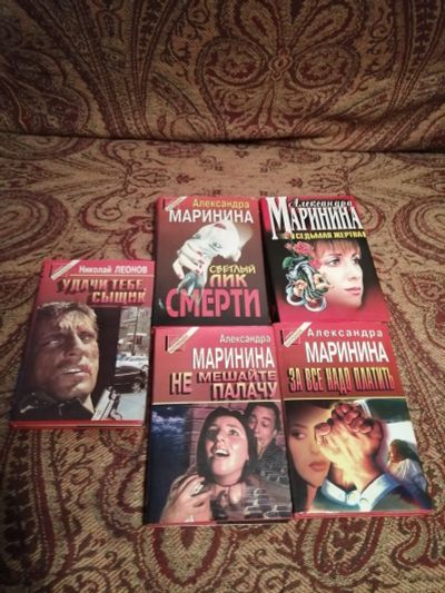 Лот: 14323512. Фото: 1. Коллекция 25 книг А.Марининой... Книги