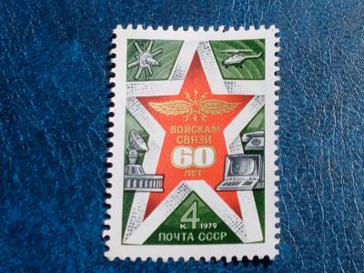 Лот: 25673098. Фото: 1. - Марки для Вашей коллекции. лот... Марки