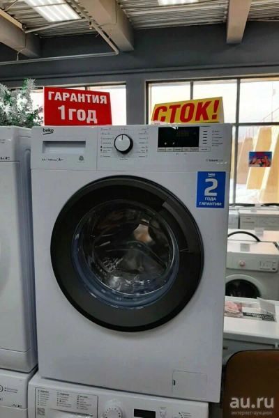 Лот: 15260742. Фото: 1. Стиральная машина beko wsre 6h612zaw... Стиральные машины