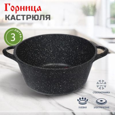 Лот: 24115154. Фото: 1. Кастрюля алюминий, антипригарное... Кастрюли