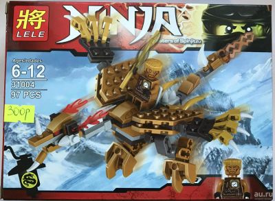 Лот: 8931551. Фото: 1. Конструктор аналог LEGO. ninjago... Конструкторы