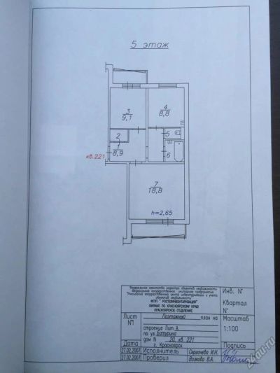 Лот: 5758496. Фото: 1. Продам двух комнатную Батурина... Квартиры, студии