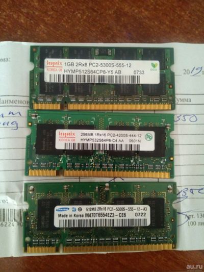 Лот: 13978544. Фото: 1. DDR2 для ноутбука. Оперативная память