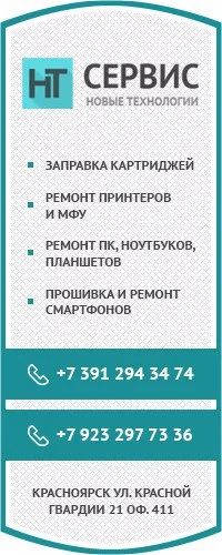 Лот: 5062161. Фото: 1. Заправка картриджей, ремонт ноутбуков... IT-услуги (сайты, 1C, IT аутсорсинг)