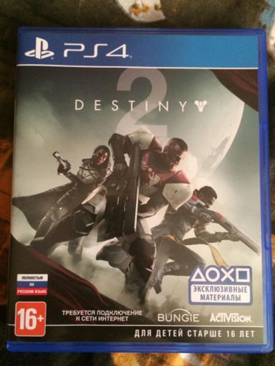 Лот: 10841625. Фото: 1. Destiny 2 Только обмен. Игры для консолей