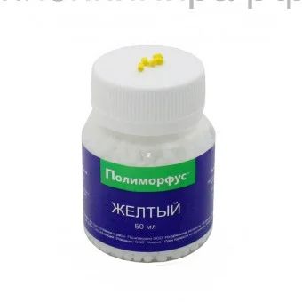 Лот: 5338905. Фото: 1. Набор полиморфус 50Г + краситель... Другое (моделизм)