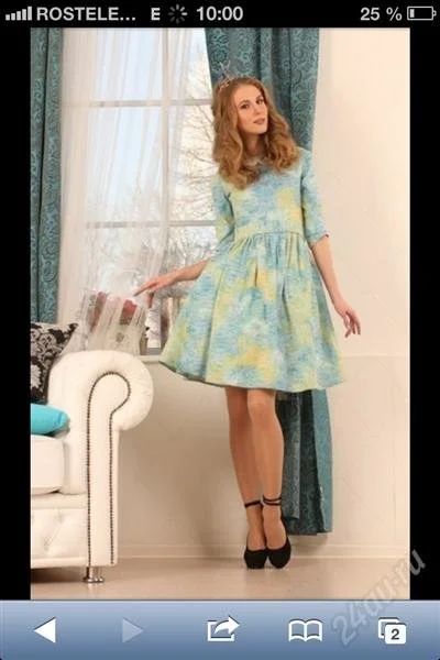 Лот: 2484490. Фото: 1. Эксклюзивное платье от студии... Другое (свадебная мода)