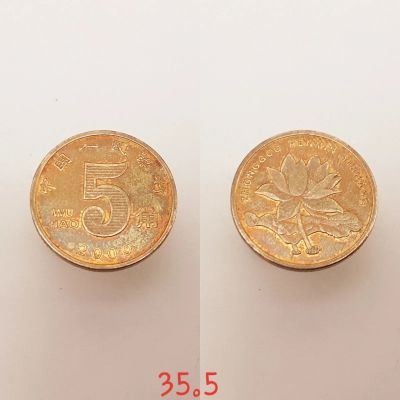 Лот: 15441017. Фото: 1. монета Китай 5 цзяо, 2009г. Штемпельный... Азия