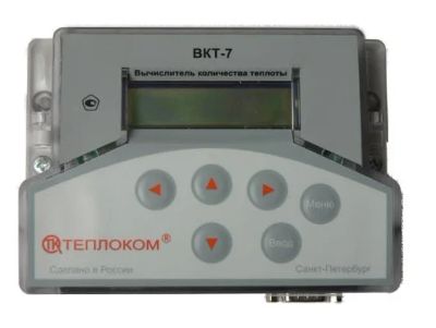 Лот: 6494104. Фото: 1. Теплосчетчик ВКТ 7-04. Контрольно-измерительное оборудование