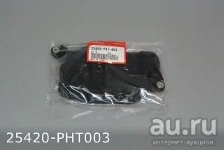 Лот: 17646665. Фото: 1. Фильтр АКПП 25420-PHT-003 HONDA... Расходные материалы