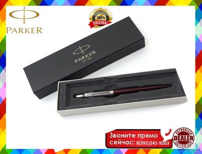 Лот: 16287485. Фото: 1. Ручка шариковая Ручка Паркер Parker... Ручки шариковые, перьевые