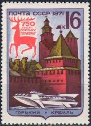 Лот: 20837440. Фото: 1. 1971, август-ноябрь. Историко-архитектурные... Марки