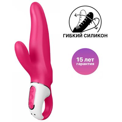 Лот: 24255628. Фото: 1. Вибратор-кролик Satisfyer Vibes... Игрушки
