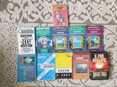 Лот: 14533258. Фото: 1. Книги по эзотерике, психологии... Религия, оккультизм, эзотерика