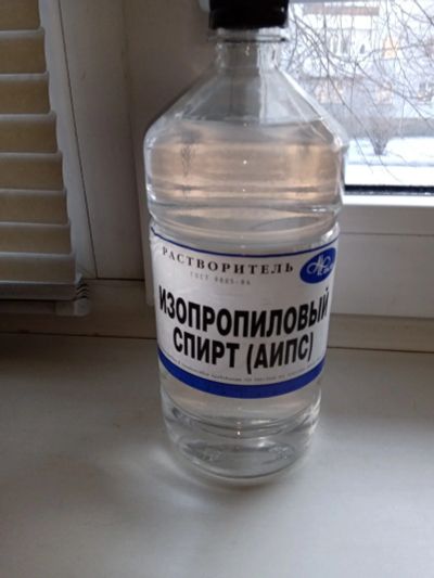Лот: 15472687. Фото: 1. Спирт технический / изопропиловый... Краски, лаки, растворитель