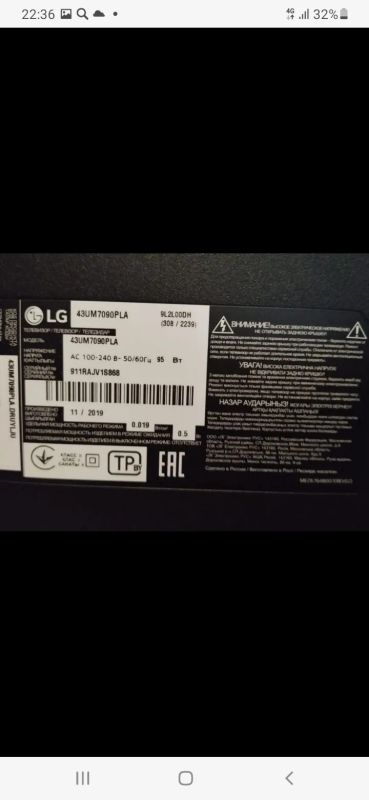 Лот: 21379091. Фото: 1. 4к телевизор 43" LG 43um7090,разбит... Телевизоры