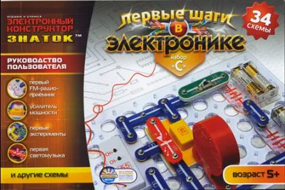 Лот: 5150239. Фото: 1. Конструктор Знаток «Первые шаги... Конструкторы