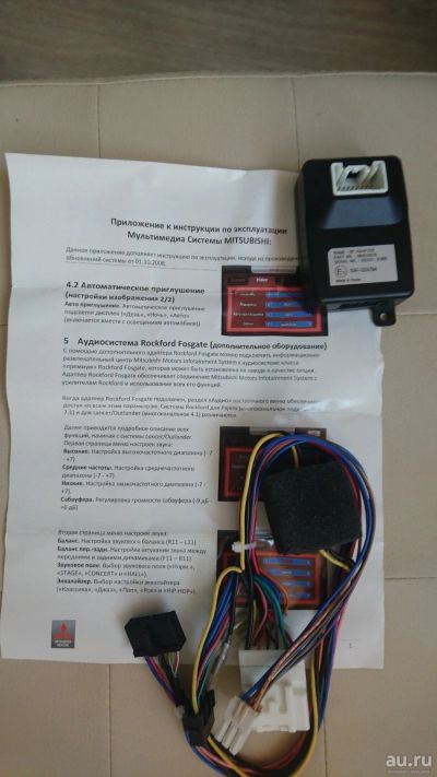 Лот: 13795710. Фото: 1. Переходник mme31835 для аудиосистемы... Другое (автозвук)