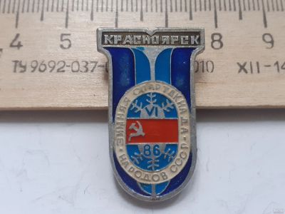 Лот: 18120888. Фото: 1. (№10669)значки,спорт,Красноярск... Памятные медали