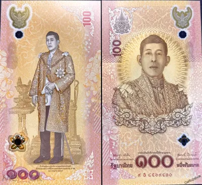 Лот: 24617123. Фото: 1. Таиланд 100 бат 2024 года. 72... Азия