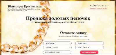 Лот: 4996284. Фото: 1. Готовый сайт магазин по продаже... Доменные имена, сайты