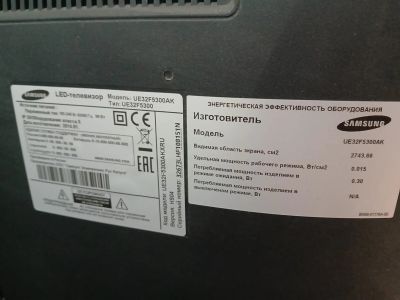 Лот: 25018959. Фото: 1. телевизор самсунг ue32f5300ak. Телевизоры