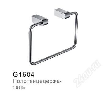 Лот: 2515823. Фото: 1. Полотенцедержатель Frap кольцо... Аксессуары