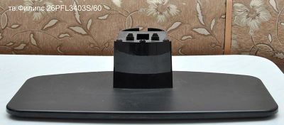 Лот: 4832775. Фото: 1. Подставка тв.Филипс 26PFL3403S... Кронштейны, стойки, подставки